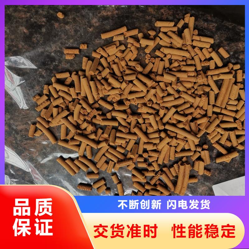 常温氧化铁脱硫剂经销商