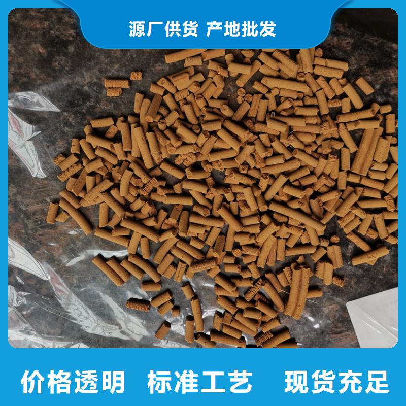 污水厂用氧化铁脱硫剂供应商