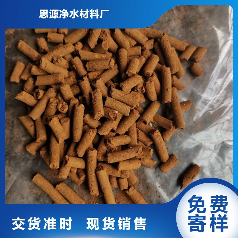 自治区氧化铁脱硫剂多少钱一吨