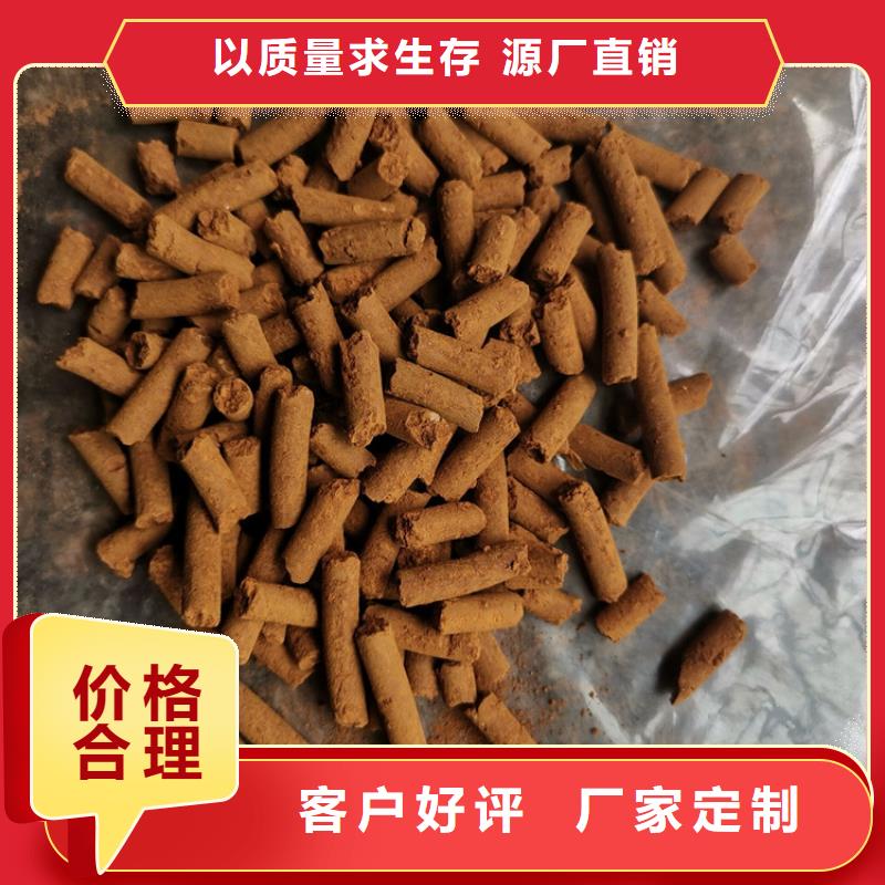 化肥厂用脱硫剂全国走货