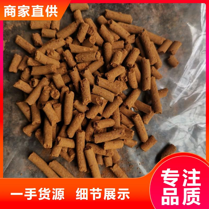 养殖场专用氧化铁脱硫剂货源充足