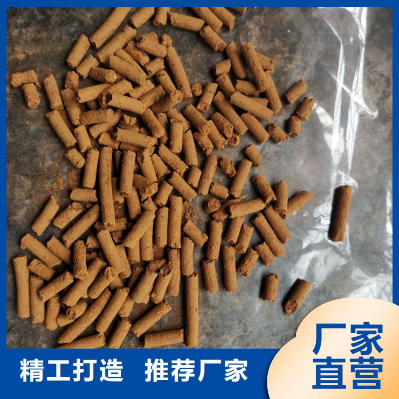 钢厂专用氧化铁脱硫剂供应商