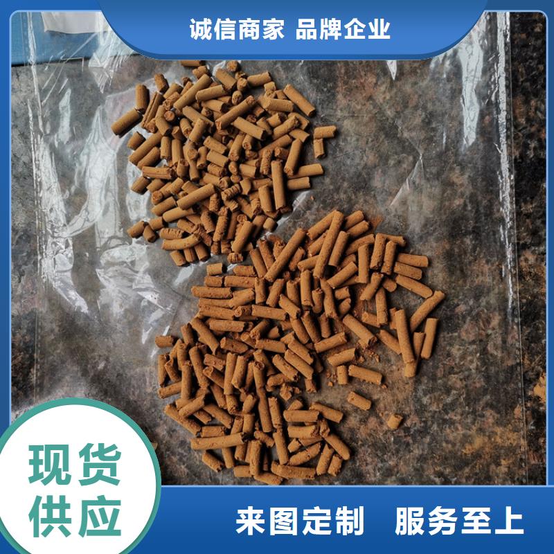 钢厂用氧化铁脱硫剂厂家批发