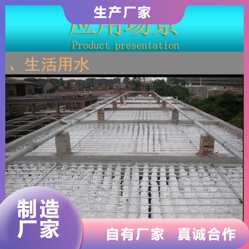 多面空心球_【聚合氯化铝】N年大品牌