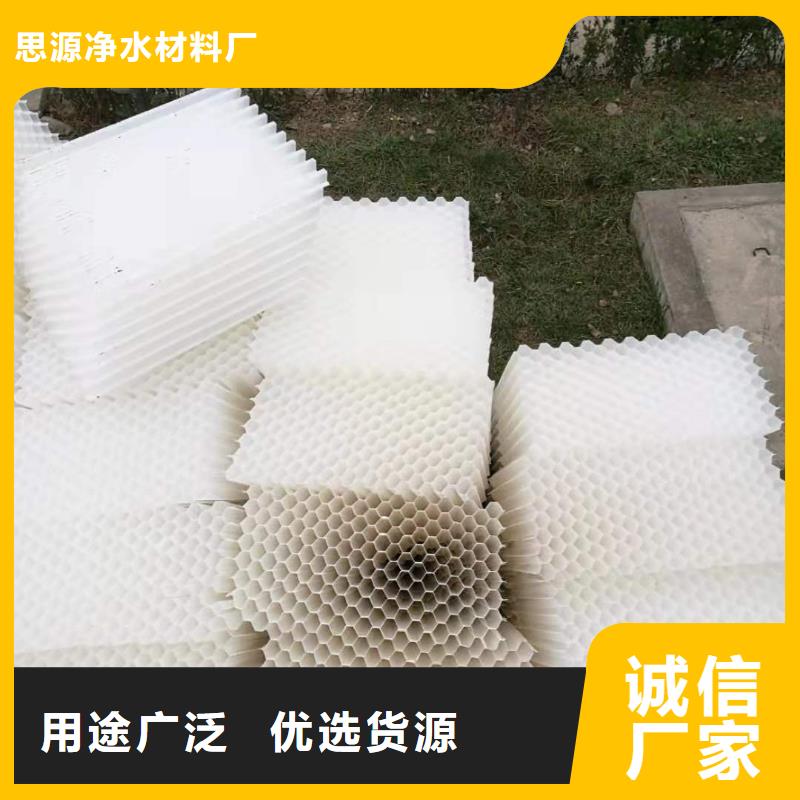 污水专用斜管填料批发