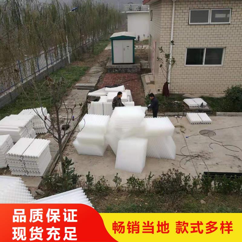 污水专用斜管填料诚信厂家