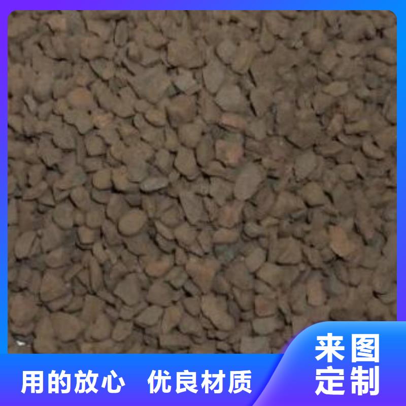 工业水除铁除锰锰砂滤料批发零售