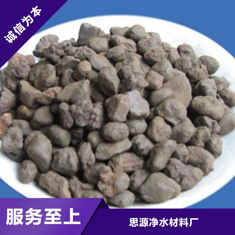 鱼塘专用锰砂滤料批发零售