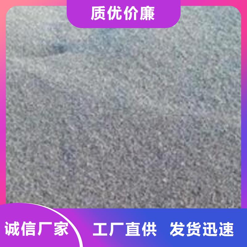 锰砂【聚丙烯酰胺】海量货源