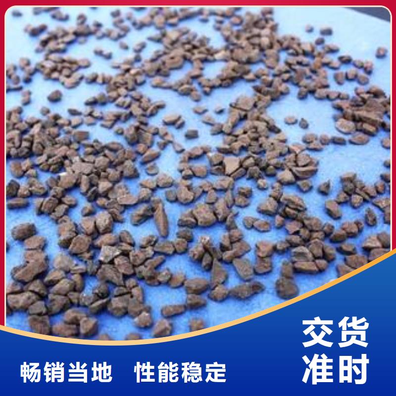 昌江县鱼塘专用锰砂滤料生产厂家