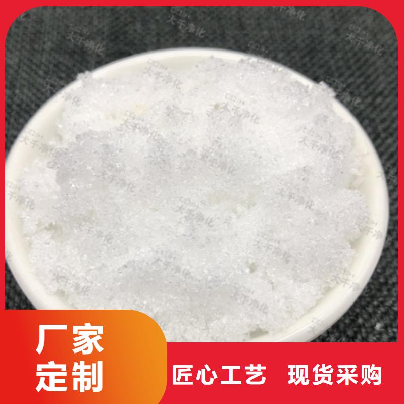 污水处理厂专用碳源价格公道