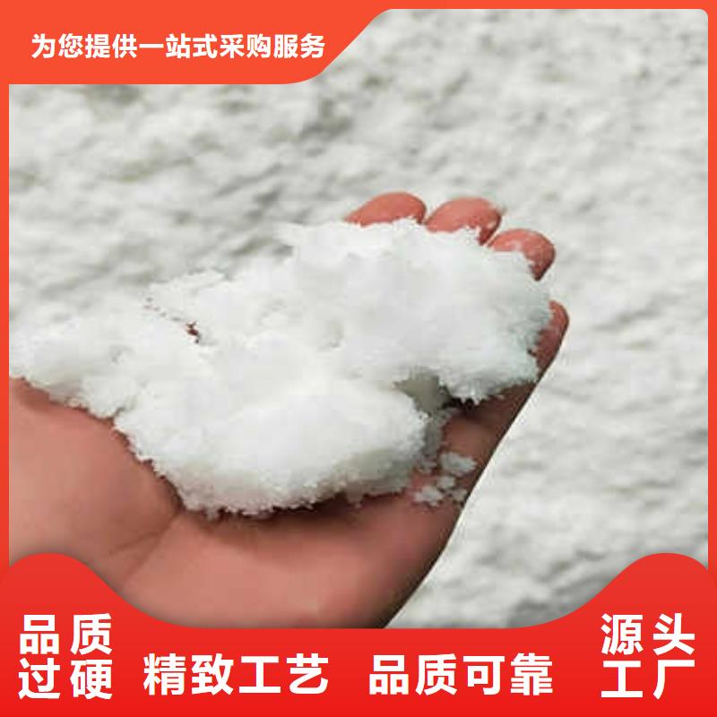 污水处理厂专用碳源定制