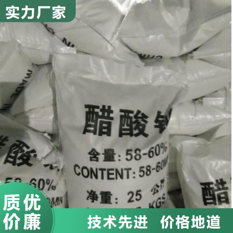 多核复合型碳源-商品批发价格