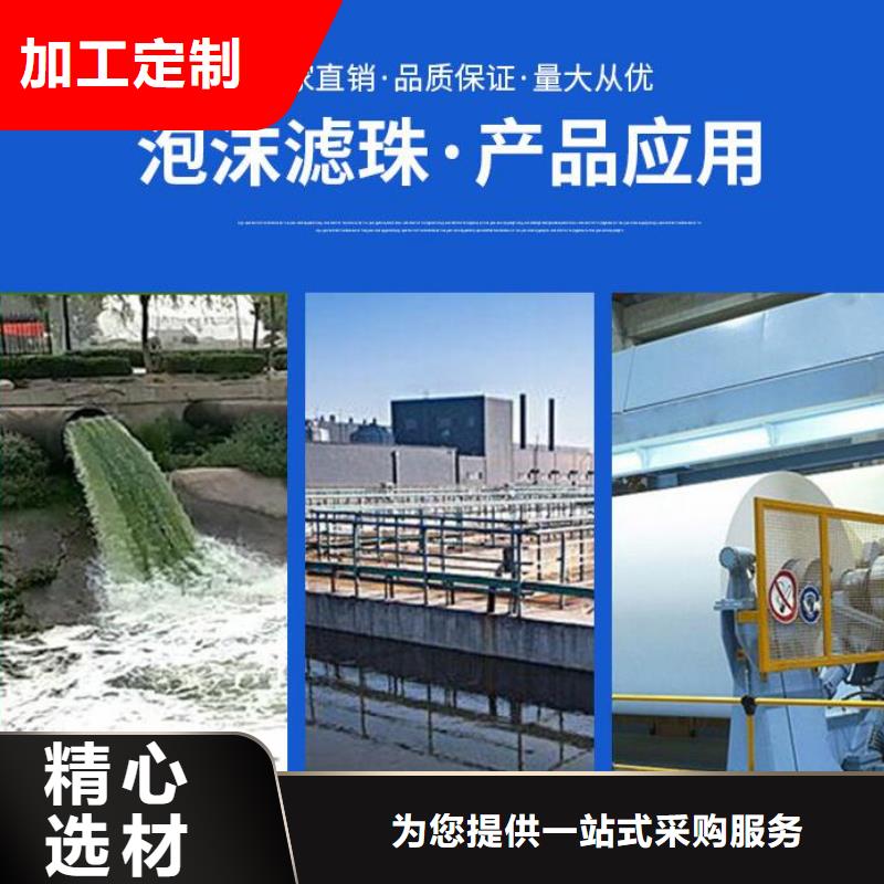 0.5-8mmEPS泡沫滤珠工业污水过滤脱污吸附轻质滤料