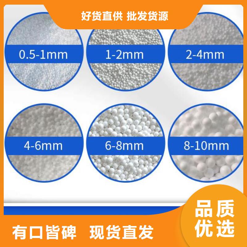 泡沫滤珠工业废水处理净化批发