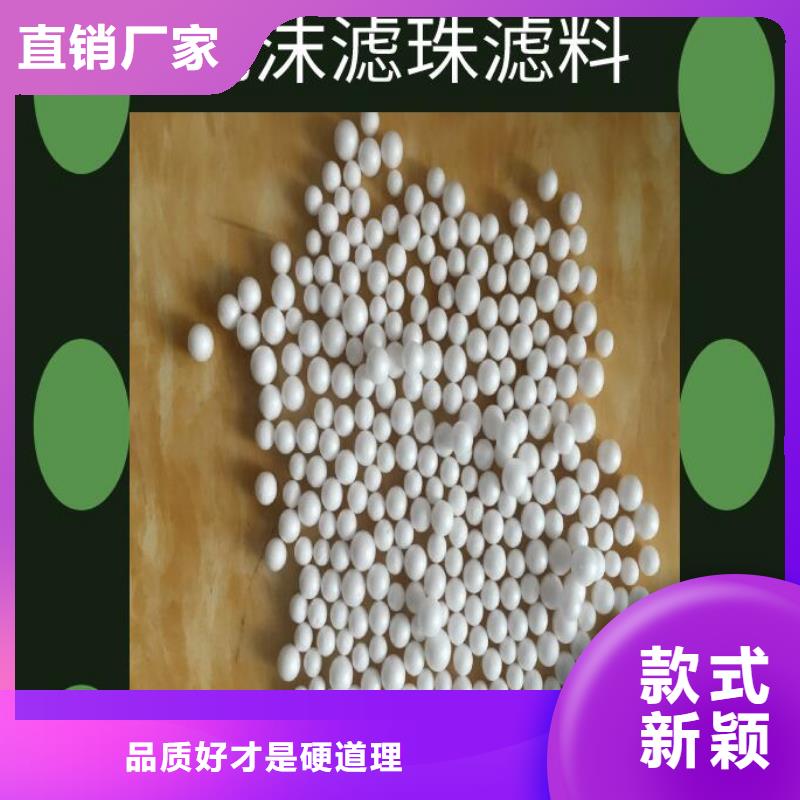 游泳池污水专用泡沫库存充足