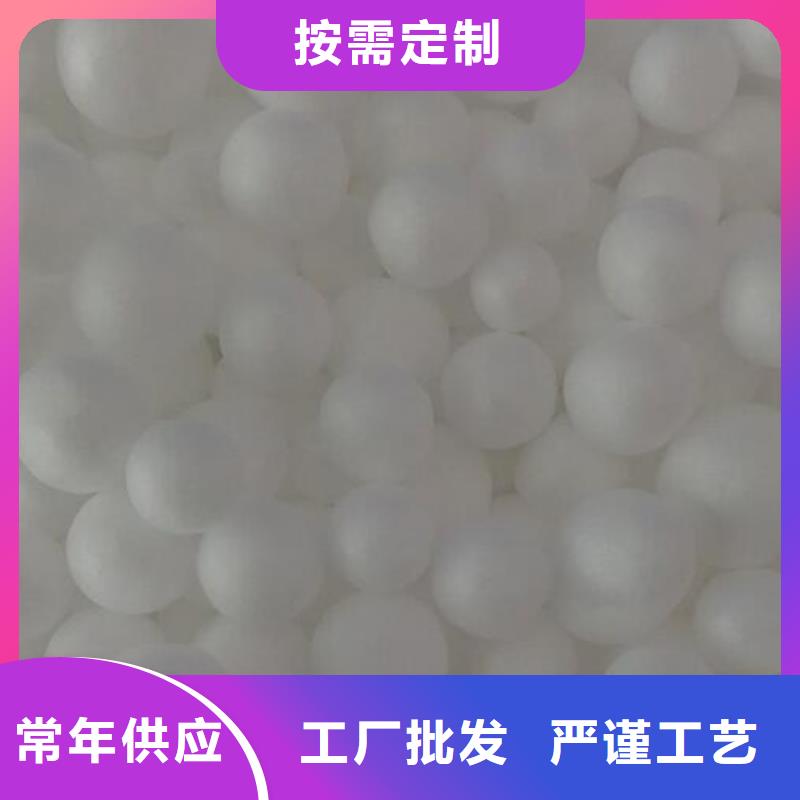 污水专用泡沫颗粒分厂