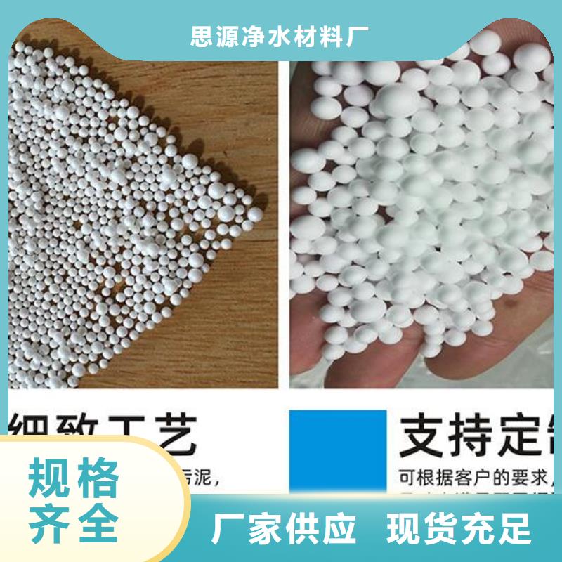 污水专用泡沫滤珠生产厂家