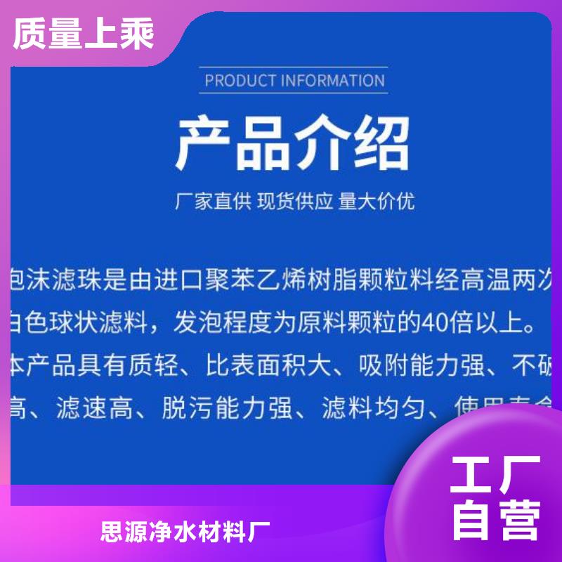 化工厂过滤用泡沫无中间商