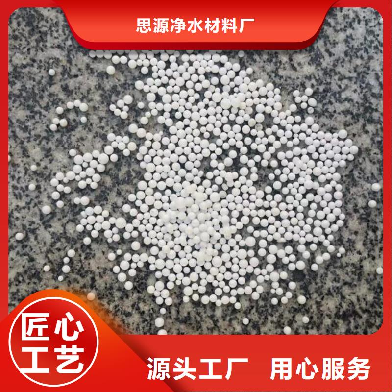 自治区污水专用泡沫批发