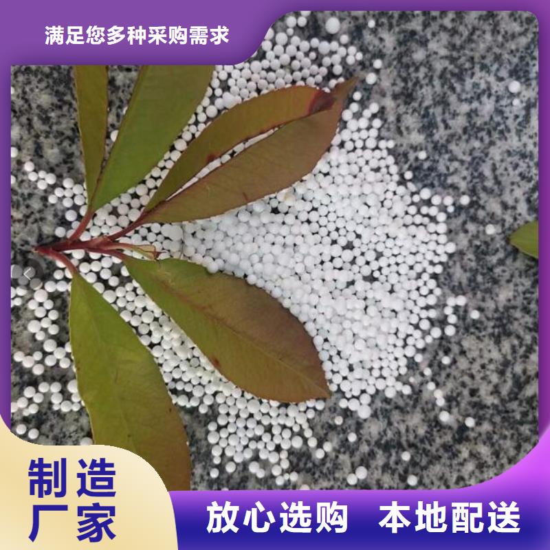 EPS泡沫滤珠批发供应