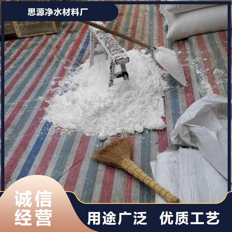 EPS泡沫滤珠上门服务