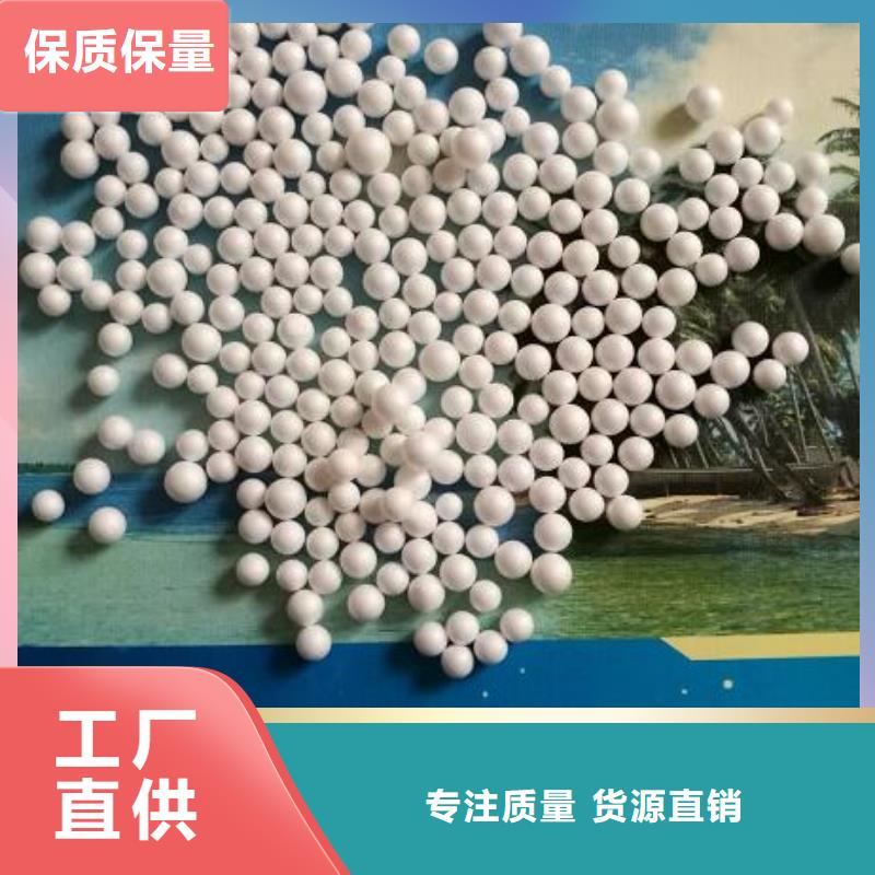 水族用泡沫滤珠生产厂家