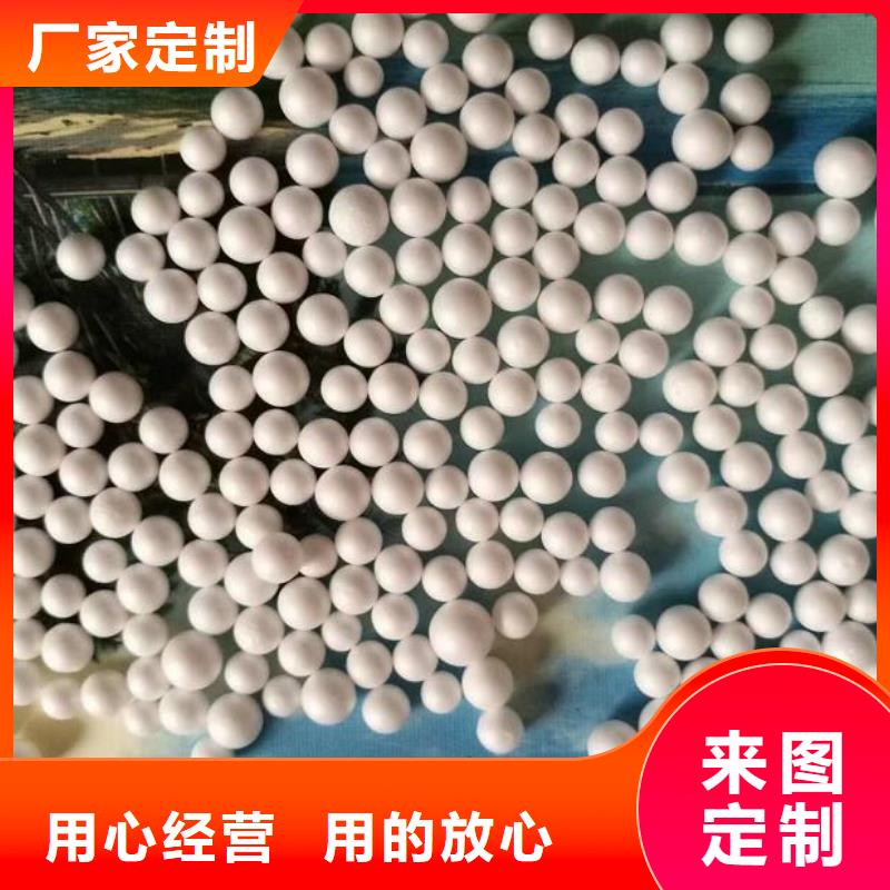 陕西省免费寄样(思源)重质泡沫滤珠供应商