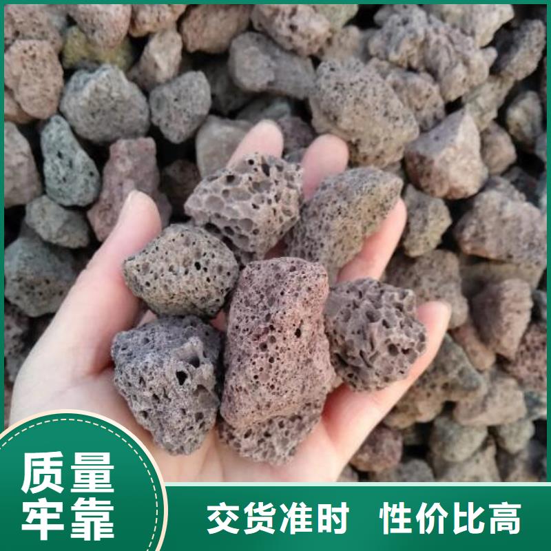 生物滤池专用火山岩滤料厂家