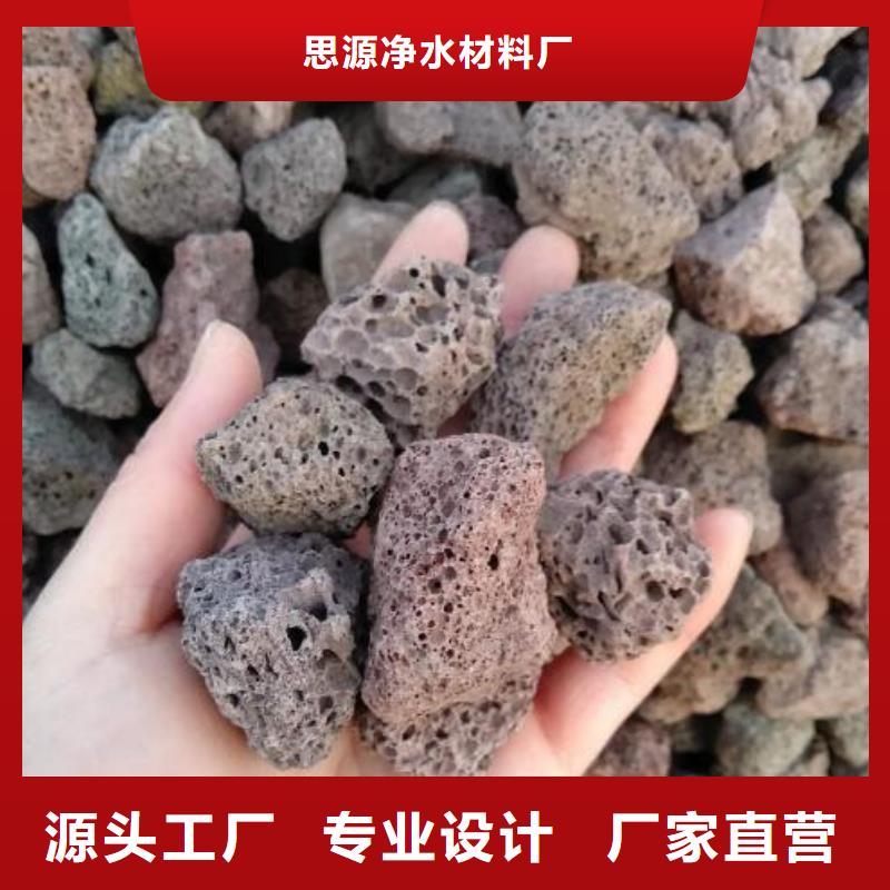 过滤用火山岩滤料品质放心