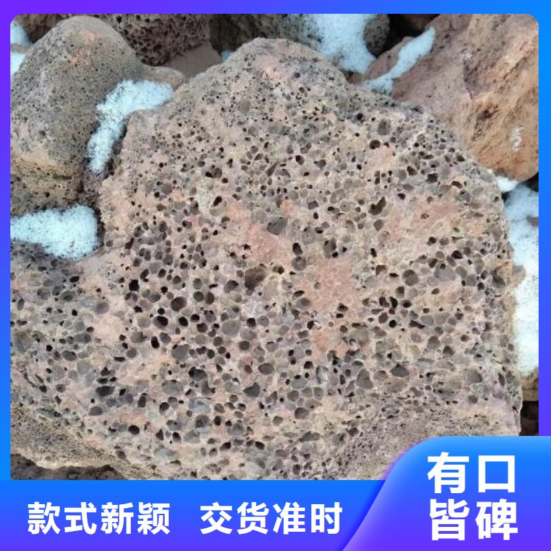 过滤用火山岩陶粒品质放心