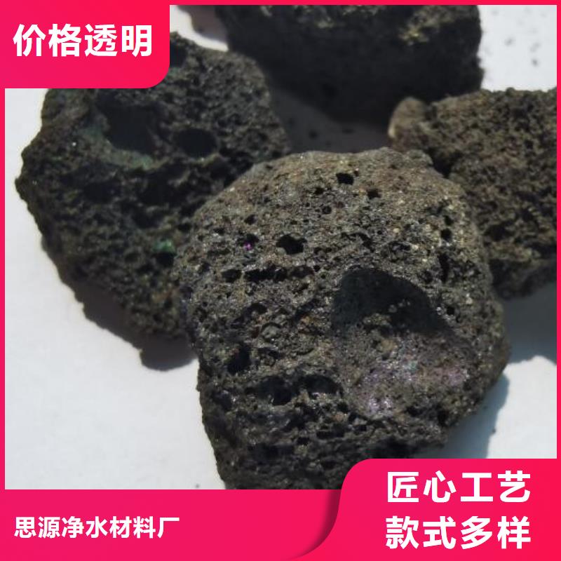 湿地工程专用火山岩陶粒哪里有卖