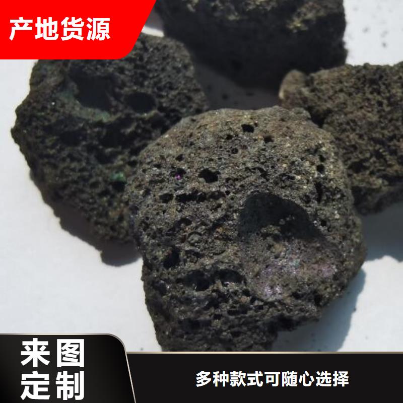 生物滤池专用火山岩陶粒厂家