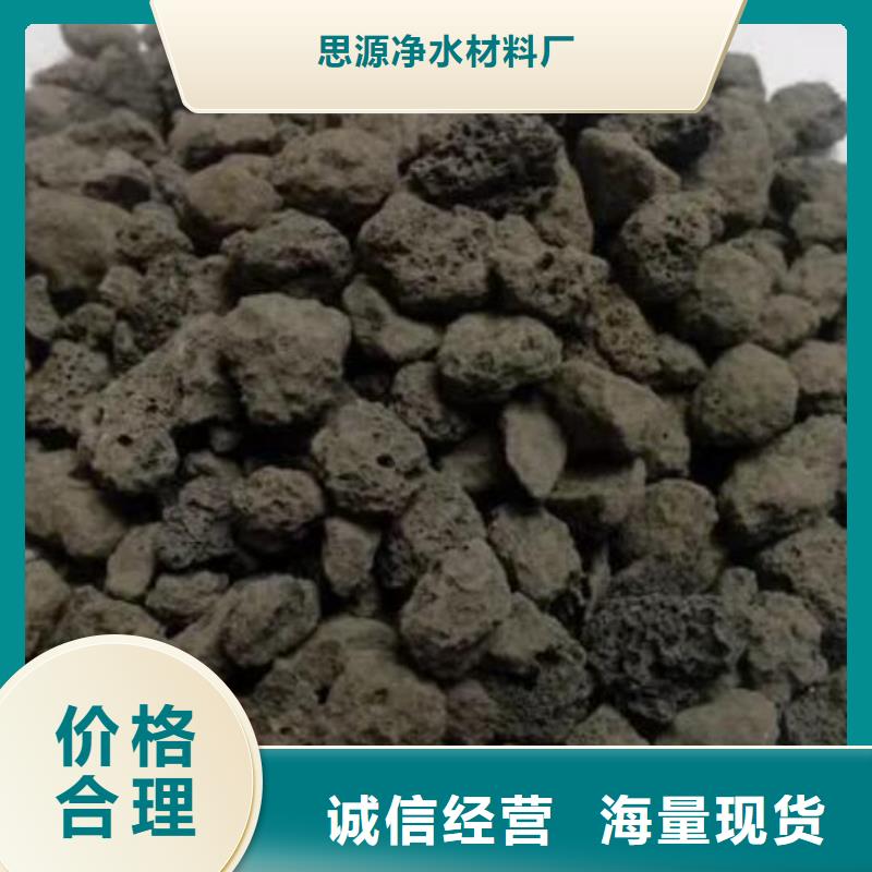 生物滤池专用火山岩陶粒厂家