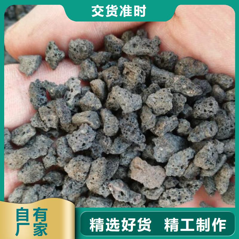 生物滤池专用火山岩陶粒品质放心