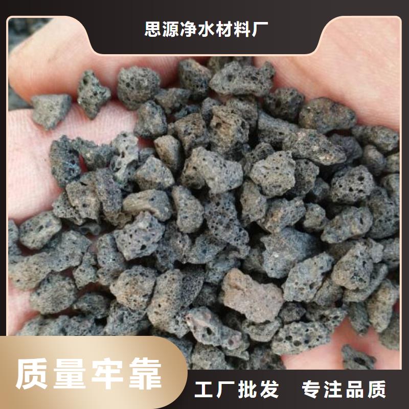 反硝化池用火山岩滤料经销商