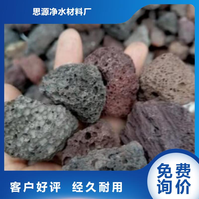 反硝化池用火山岩滤料哪里有卖