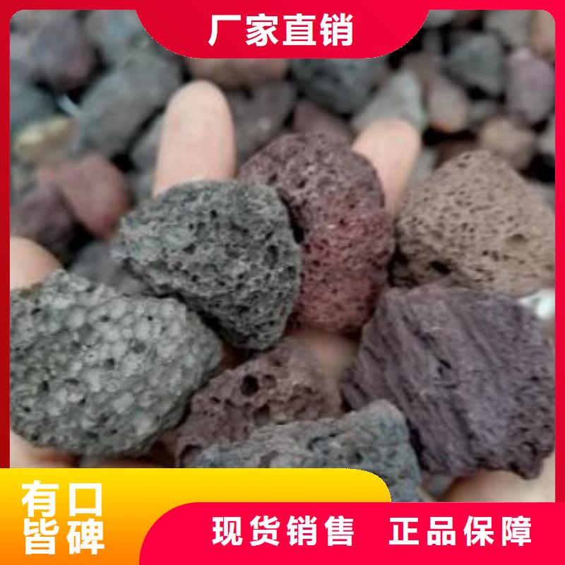 过滤用火山岩滤料总代理