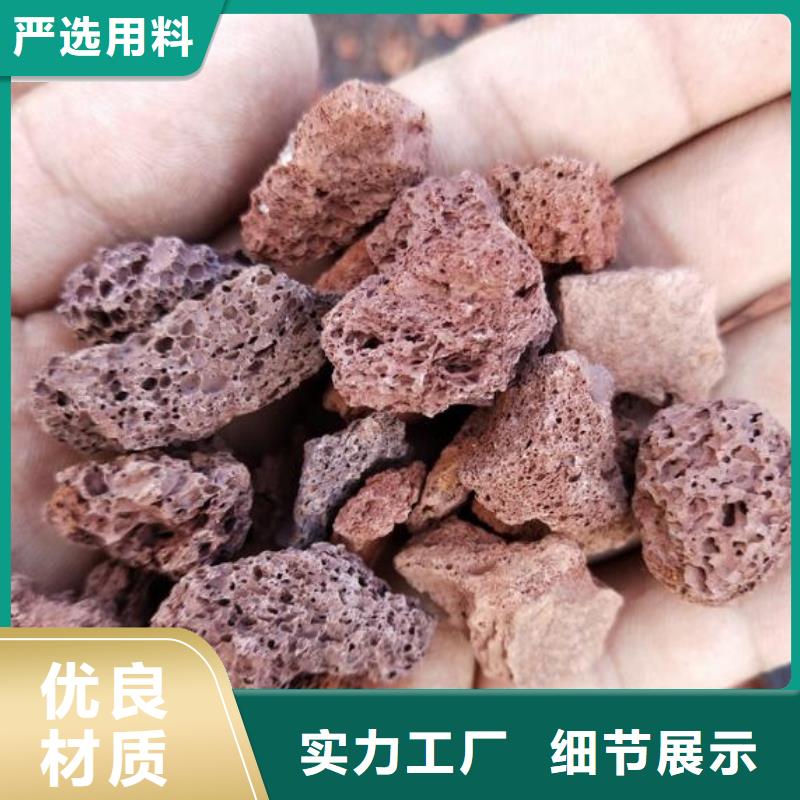 生物滤池专用火山岩滤料生产厂家