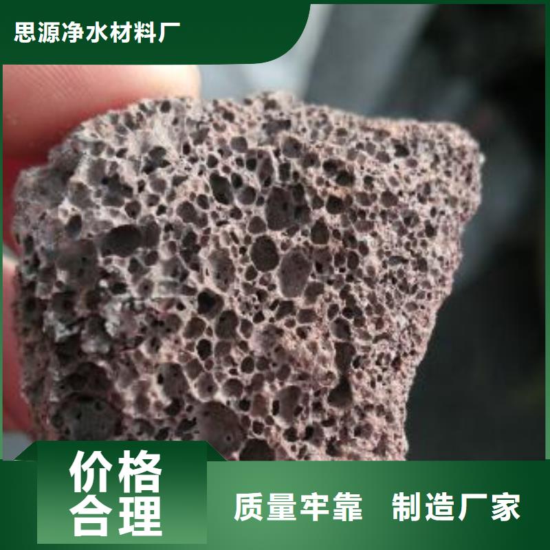 湿地工程专用火山岩陶粒生产厂家