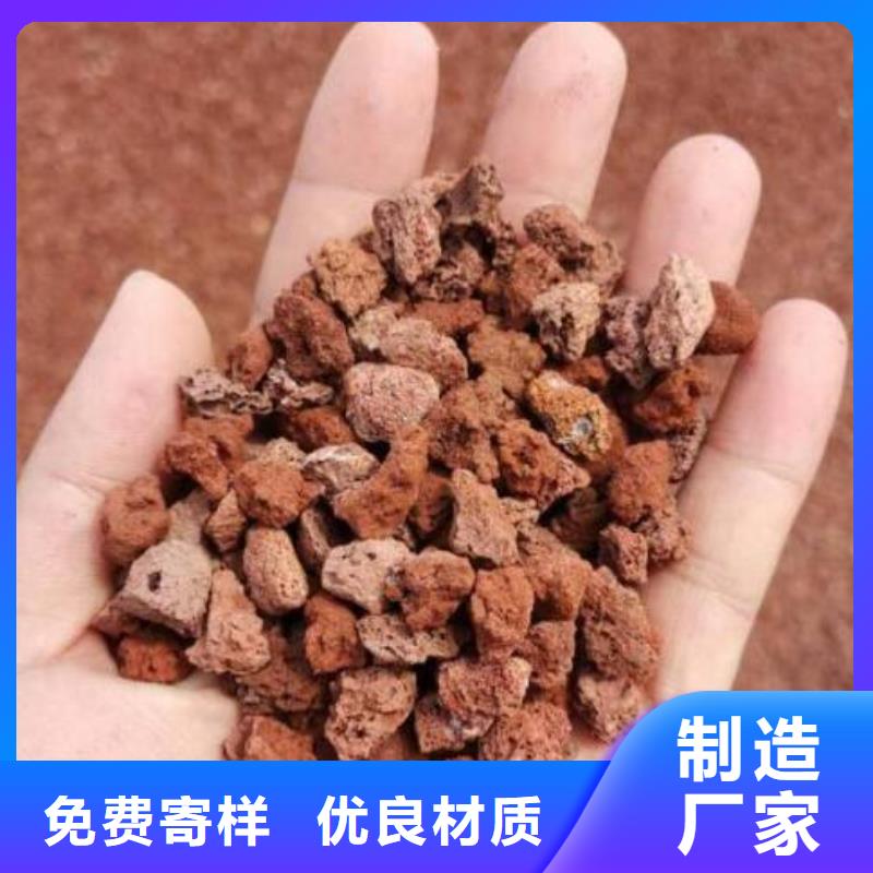 过滤用火山岩陶粒价格