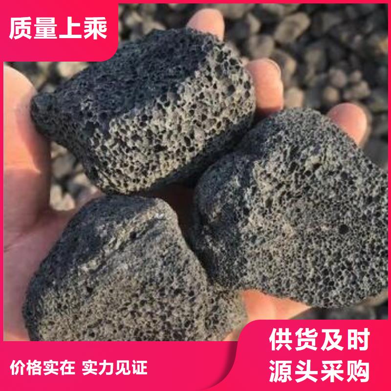 过滤用火山岩滤料厂家直销