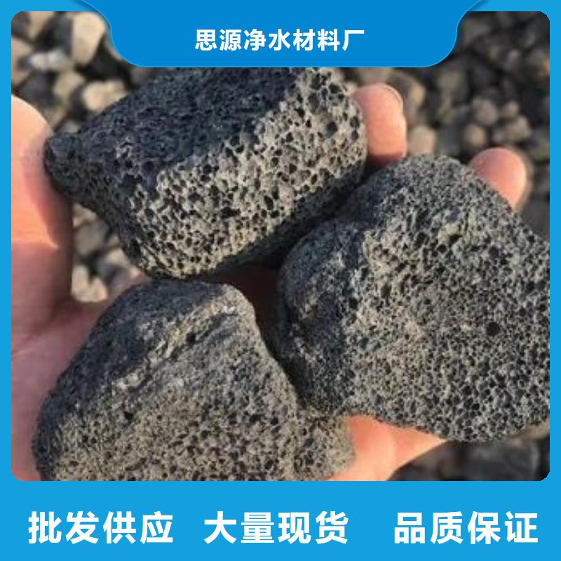 过滤用火山岩陶粒生产厂家