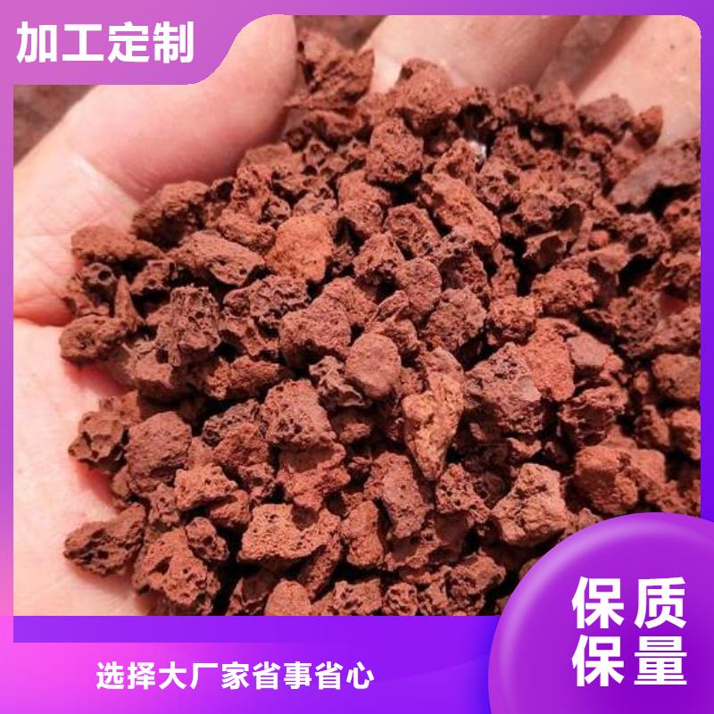 过滤用火山岩陶粒厂家直销