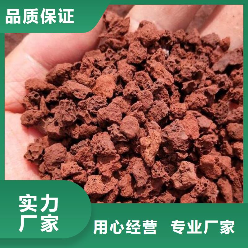 生物滤池专用火山岩滤料总代理