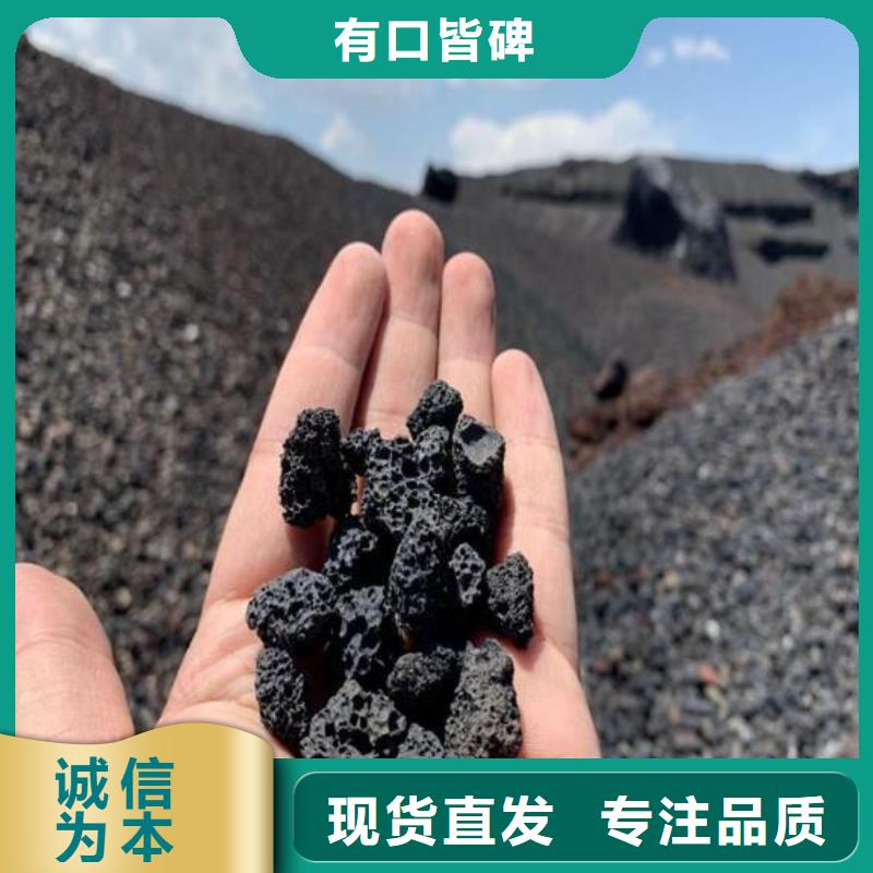 反硝化池用火山岩陶粒厂家直销