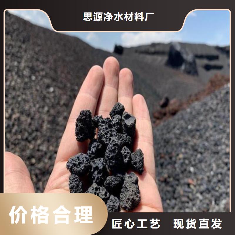 过滤用活山岩哪里有卖