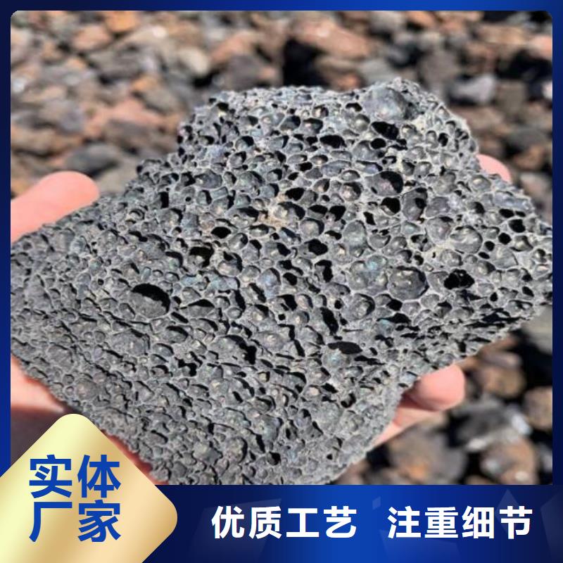 海南临高县生物滤池专用火山岩陶粒厂家