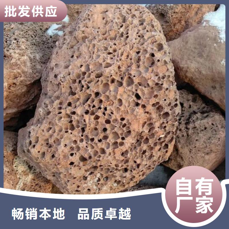 海南屯昌县生物滤池专用火山岩滤料价格
