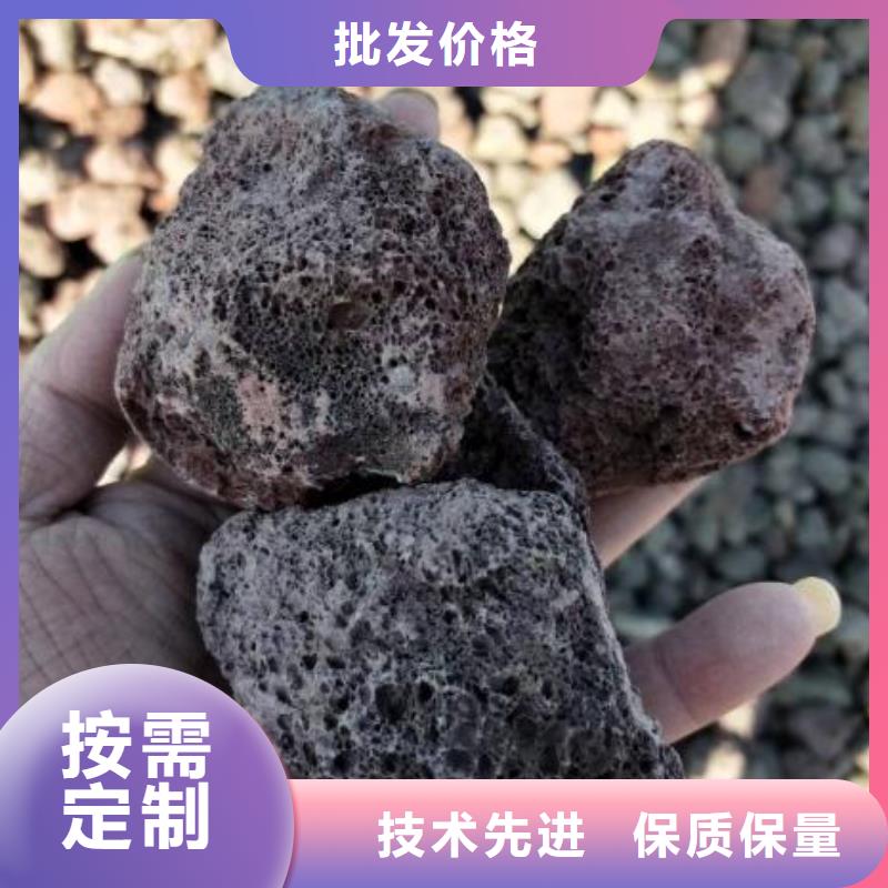 过滤用火山岩滤料厂家